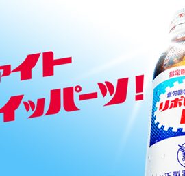 インナーブランディングイベントにおける映像製作vol.1