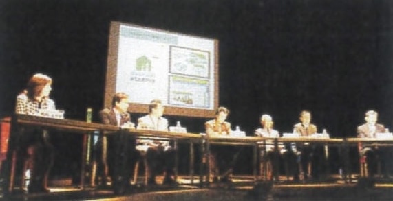 地域活性事業 地域活性事業